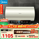 美的（Midea）国家补贴15%终身免换镁棒60升电热水器3300W变频省电一级能效节能安全水电分离F6033-JE6(HE)
