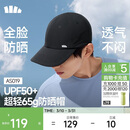 蕉下（beneunder）男士帽子棒球帽鸭舌帽遮阳帽防晒帽女时尚洋气减龄防紫外线运动黑