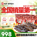 晓芹大连即食海参3斤35-50只 固形物≥75% 辽刺参 海鲜水产