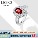 伊彩珠宝 红宝石戒指女 18k金镶钻石彩色贵重宝石 典雅大方女神节礼物 0.93克拉 鸽血红/老烧/国际证书