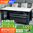 火焰山2025新款电热取暖桌电暖桌长方形烤火炉桌子餐桌一体两用升降茶几电烤炉电暖炉家用烤火桌 1.38米雪山石 语音带烹饪+移动滑轮+石墨烯