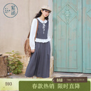 紫涵（ZIHAN）紫涵莱赛尔灰色假两件上衣a字半身伞裙两件套装女2026年春季新款 灰色 XL