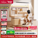 爱果乐咖啡猫至臻3.0儿童学习桌书桌写字桌专用3-18岁桌椅套装灯光一体