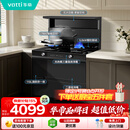 华帝（VATTI）华帝集成灶消毒柜款二星级消毒储物柜油烟机燃气灶18风量5.0kW爆炒一级能效烟灶套装 i30G30天然气