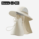 蕉内（Bananain）凉皮503UV Pro渔夫帽男女新同款防晒夏季防紫外线登山遮太阳面罩
