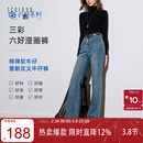 三彩2026春季新款修身微喇牛仔裤水洗喇叭裤休闲长裤通勤Z