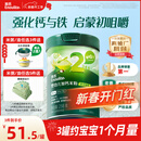 英氏婴幼儿米粉菠菜加铁加钙258g宝宝辅食钙铁锌营养米糊2阶7月+