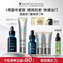 修丽可AGE精华30ml+防晒小银伞40ml 抗老紧致护肤品30%玻色因38节礼物