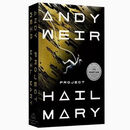 挽救计划 万福玛利亚计划 英文版 Project Hail Mary Project Hail Mary