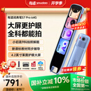有道词典笔S7Pro【国家补贴】英语点读笔小学初中高中同步全科扫描学习笔电子词典翻译笔单词笔点读机