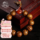 布达拉宫金丝楠木108颗佛珠手串本命年文玩饰品木手链男款送男友生日礼物 金丝楠2.0南红款