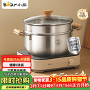 小熊（Bear）316L不锈钢汤锅+蒸屉 炖锅蒸锅24cm煮粥锅燃气灶通用CP-JG010-P03