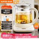 苏泊尔（SUPOR）养生壶 316L不锈钢 1.5L煮茶器花茶壶 恒温水壶烧水壶电热水壶 办公室保温煮茶壶 SW-15YJ05