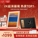 ARZOPA阿卓帕 14英寸2K超清数码电子相框 智能云相框 电子相册照片视频触摸播放 节日礼物推荐D14Pro