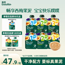 英氏（Engnice）婴幼儿果泥宝宝畅润多西梅泥510g水果泥便携即食辅食泥无添加零食