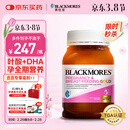 澳佳宝（Blackmores）孕妇黄金素叶酸DHA维生素 补铁孕期健康 备孕哺全孕期进口180粒