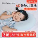 睡眠方程式天资儿童枕头宝宝婴儿硅胶枕透气可水洗6月1岁3岁6岁+ 蓝 纯色 N3-枕高3cm-建议身高65-100cm
