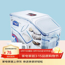 乐扣乐扣（LOCK&LOCK）塑料杂粮米桶密封储物米箱12升装（可装10kg大米）带滑轮赠量杯