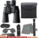 Nikon 尼康（）Aculon A211 阅野双筒变倍望远镜 10-22x50 看球旅行博物馆观鸟
