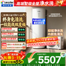 海尔（Haier）国家补贴空气能电热水器包安装 双变频一级节能200升/300升80℃家用商用统帅空气源电辅热泵热水器 Q5【300升双变频+高配净水洗】/一级能效 变频
