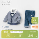 戴维贝拉（DAVE＆BELLA）儿童套装男童春秋宝宝婴儿洋气童装男孩绅士休闲衣服