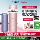 Ulike【三八节女神礼物】Air4蓝宝石冰点脱毛仪去小胡子刮毛刀剃毛器美容仪政府补贴生日礼物送女友
