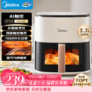 美的（Midea）空气炸锅免翻面 5.3LAI智能烹饪蒸汽嫩炸 全自动蒸烤一体 可视大视窗 家用大容量 MF-KZC5388