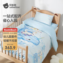 贝肽斯幼儿园被子七件套婴儿宝宝入园专用儿童午睡床上用品纯棉被套天鲸