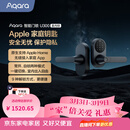Aqara绿米联创智能室内锁U300苹果家庭钥匙智能锁已接入苹果HomeKit 静夜黑