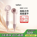 徕芬Laifen高速吹风机 速干家用电吹风 负离子护发大功率风筒  生日礼物送女友 LF03金粉