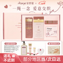 安野屋（AARYE）护手霜身体乳冷荔枝礼盒345g伴手礼保湿滋润三八女神节生日礼物女