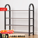 安尔雅 鞋架门口多层简易鞋柜客厅宿舍出租房收纳架子加粗  四层50cm