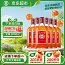 劲牌 中国劲酒 35度 680ml*6瓶 整箱装 养生 自饮 送礼