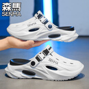 森馬（senma）森马洞洞鞋男士夏季外穿包头凉鞋防滑沙滩凉拖 白黑 42-43