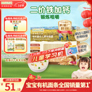 爷爷的农场有机婴幼儿原味细面240g宝宝辅食国家婴标婴儿面条钙铁锌6-12个月