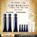 肌肤之钥（CPB）【达人专享】长管隔离37mL*2防晒妈生好皮妆前乳生日礼物送女友