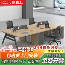 原森汇工位办公桌椅组合办公室员工电脑桌工作台钢木带抽屉柜子简约现代 2.4米面对面4人位