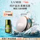 海蓝之谜（LA MER）润唇霜9g保湿护唇膏护肤品套装化妆品礼盒生日礼物送女友