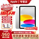 Apple/苹果 iPad11英寸 A16芯片2025年款 平板电脑 新款 ipad11银色 256GB  Wifi版【首购大礼包】