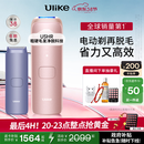 Ulike【三八节女神礼物】Air4蓝宝石冰点脱毛仪去小胡子刮毛刀剃毛器美容仪政府补贴生日礼物送女友