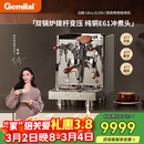 格米莱（Gemilai）【38礼物】白鲸UltraG3135H咖啡机 家用商用意式半自动咖啡机小家电美式浓缩  E61