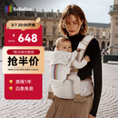 bebebus【全新升级】婴幼儿背带腰凳婴儿0到36个月护腰抱娃神器背带0-3岁