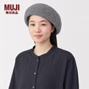 MUJI羊毛 贝雷帽 帽子 画家帽 女冬 DBE40A5A 灰色