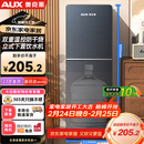 奥克斯（AUX）饮水机下置式家用冲奶立式温热型快速加热下置水桶饮水器YR-5-X-28