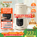 九阳（Joyoung）豆浆机1L容量 快速浆轻音破壁预约时间一键自清洗1-3人用 全自动家用多功能破壁机D285