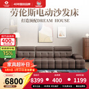 左右劳伦斯真皮电动沙发床一体两用新款多功能沙发床DZY6095 14半青皮零靠墙3.06米三人位沙发床 玛瑙黑