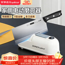 荣事达（Royalstar）电动磨刀器家用小型磨刀机无线充电便携磨刀石全自动快速磨刀米白色抖音爆款RS-MD50C