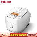 东芝（TOSHIBA）IH电饭煲家用多功能电饭锅2L备长炭厚釜1-4人小型电饭锅 RC-7HMC