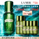 海蓝之谜（LA MER）修护焕新精萃水150ml精粹水精华液护肤品套装化妆品礼盒生日礼物