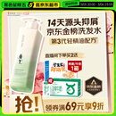 阿道夫祛屑舒爽洗发水420ml 去屑控油 精油香氛洗发露男女士官方正品